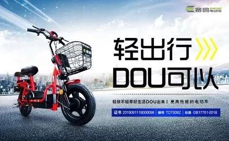 澳门人·威尼斯2020十大电瓶车品牌TOP排行榜代步车这么选！(图6)