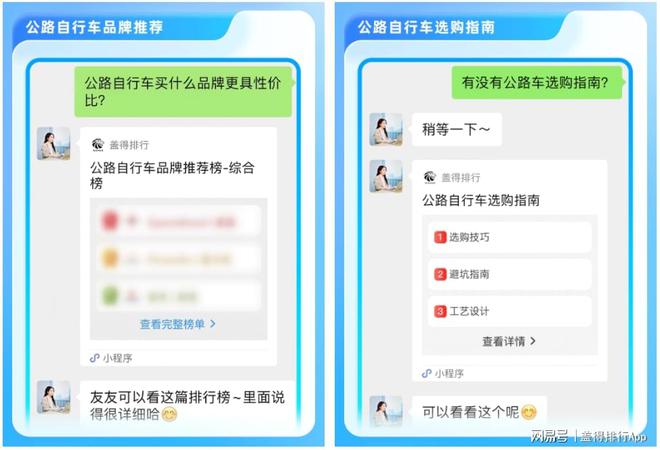 公路自行车八大性价比品牌骑行舒适又轻便(图1)