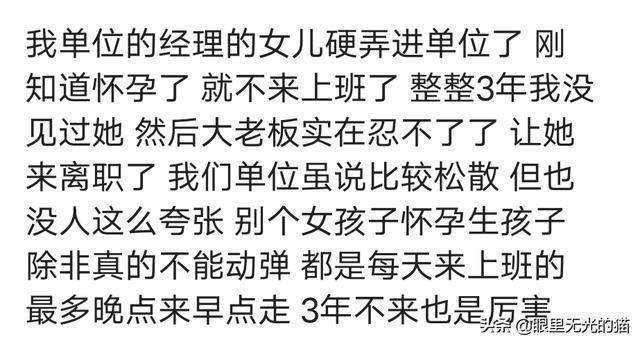 澳门人威尼斯官网工作中那些很闲散的人我是一名维修电工老板巴不得我天天睡觉(图2)