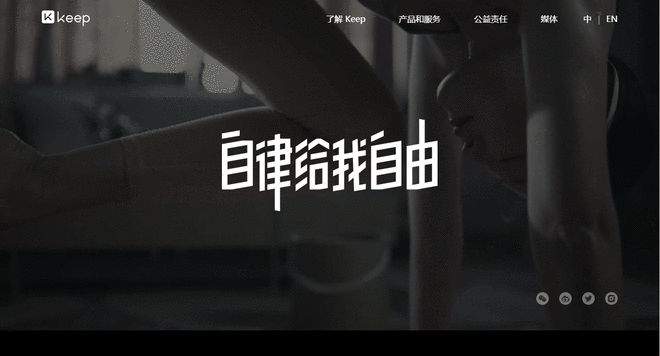 Keep官宣易烊千玺(图1)