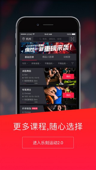 澳门人威尼斯官网乐刻运动app(图2)