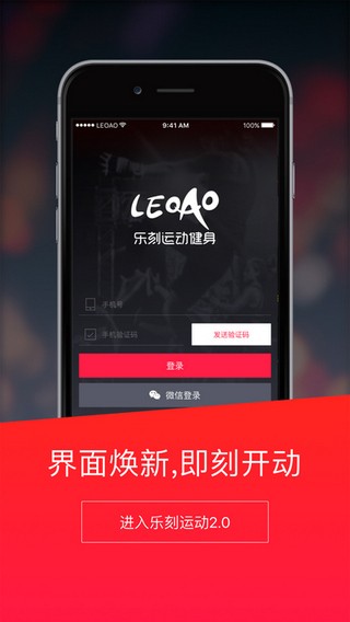 澳门人威尼斯官网乐刻运动app(图1)