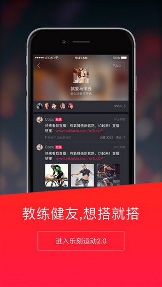 澳门人威尼斯官网乐刻运动app(图3)