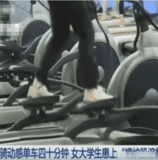 澳门人·威尼斯女大学生骑“动感单车”40分钟 第二天一早流出“酱油”？(图4)