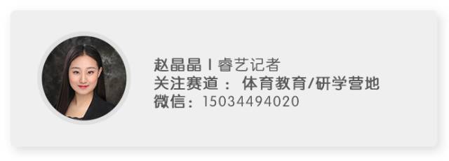 澳门人威尼斯官网儿童体适能运动馆数量正以100%年增长率翻倍增加看这家机构如何应(图9)