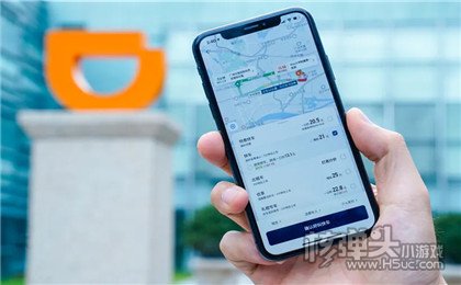 滴滴出行最新版2022(图1)