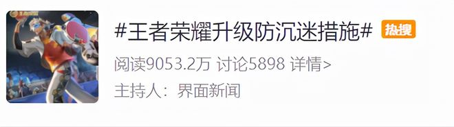 澳门人威尼斯官网峡谷走投无路的小学生还是踢球吧！99公益日100个运动场等你们(图3)