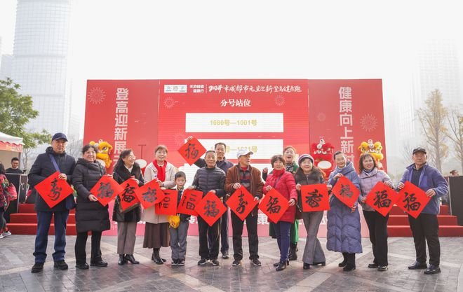 澳门人威尼斯官网打造市民“楼下的运动场景”运动健身爱好者登顶双子塔迎新年(图4)