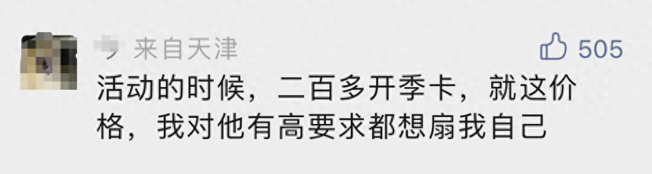 不卖卡月入3亿狂开1200家！最另类健身房靠抠熬死同行(图7)