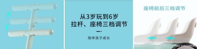 澳门人威尼斯官网RIKE健身划船车——孩子健身的全方位选择(图2)