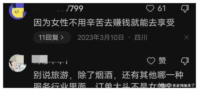 澳门人威尼斯官网为什么都是南方女孩子跑去哈尔滨了？却很少见到男孩子？(图1)