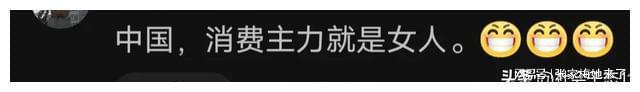 澳门人威尼斯官网为什么都是南方女孩子跑去哈尔滨了？却很少见到男孩子？(图4)