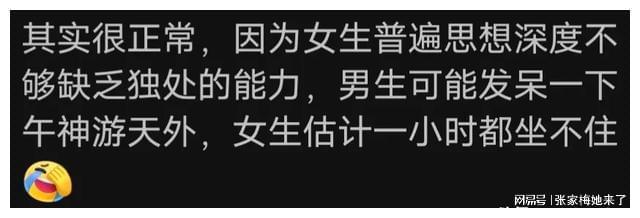 澳门人威尼斯官网为什么都是南方女孩子跑去哈尔滨了？却很少见到男孩子？(图7)