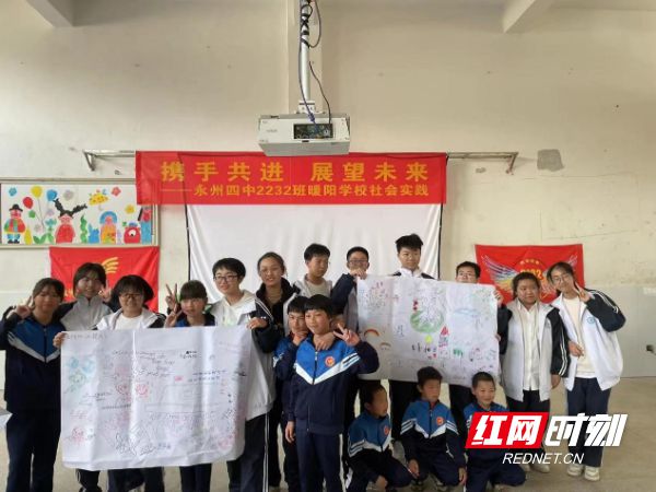 永州四中2232班师生家长到暖阳学校开展社会实践活动(图8)