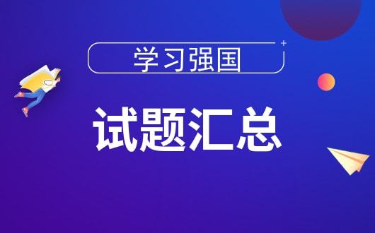 澳门人·威尼斯一次完整的体育健身活动包括三个重要部分依照活动的先后顺序排(图1)