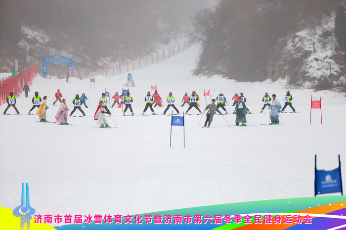 欢乐冰雪共创未来！济南市首届冰雪体育文化节暨济南市第六届冬季全民健身运动会开幕_(图4)