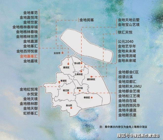 嘉定北金地嘉峯汇(售楼处)最新网站丨金地嘉峯汇欢迎您丨金地嘉峯汇楼盘详情(图1)