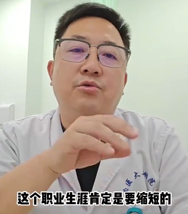 澳门人·威尼斯曝周琦腰间盘突出手术恐明年2月复出骨科专家：职业生涯缩短(图2)