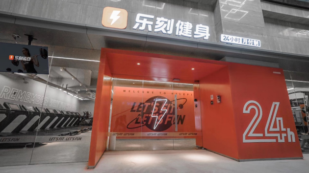 澳门人威尼斯官网乐刻再签63家合伙人门店 “千店计划”为全民健身助力(图2)