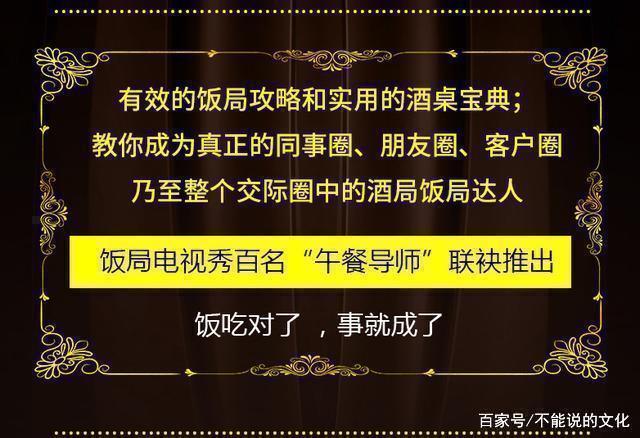 澳门人·威尼斯和领导参加饭局不知道说什么很尴尬记住这3点让你如鱼得水(图8)