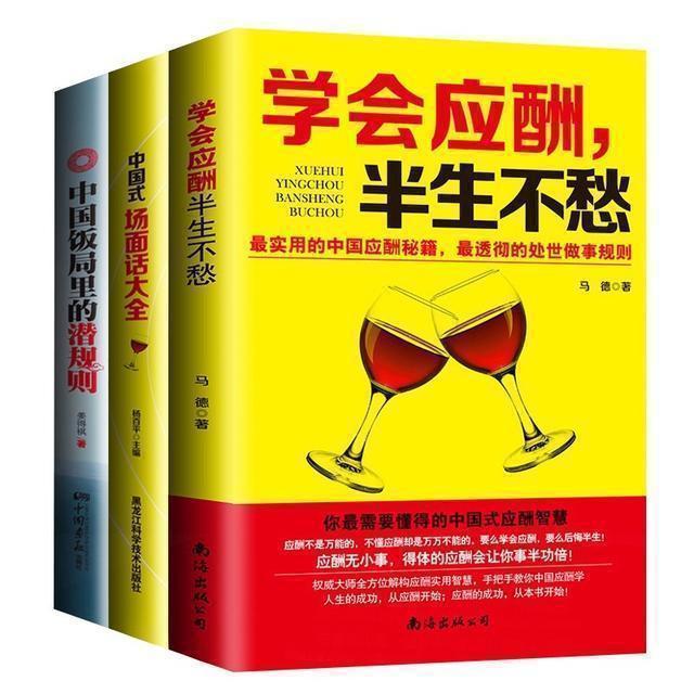 澳门人·威尼斯和领导参加饭局不知道说什么很尴尬记住这3点让你如鱼得水(图7)