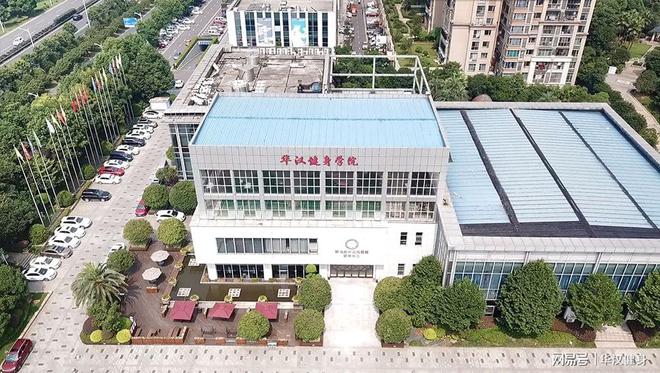 澳门人·威尼斯健身学院排名-华汉健身教练培训学院遥遥领先(图1)