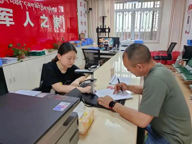 砥砺五载奋进 奋楫笃行新征程——庆祝甘孜州退役军人事务局挂牌成立五周年(图15)