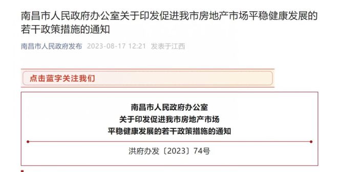 澳门人威尼斯官网买房必看榜！新建今年首个交房交证楼盘品质和价格双杀……(图1)