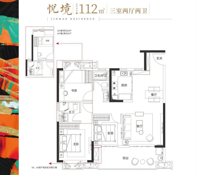 澳门人威尼斯官网买房必看榜！新建今年首个交房交证楼盘品质和价格双杀……(图7)