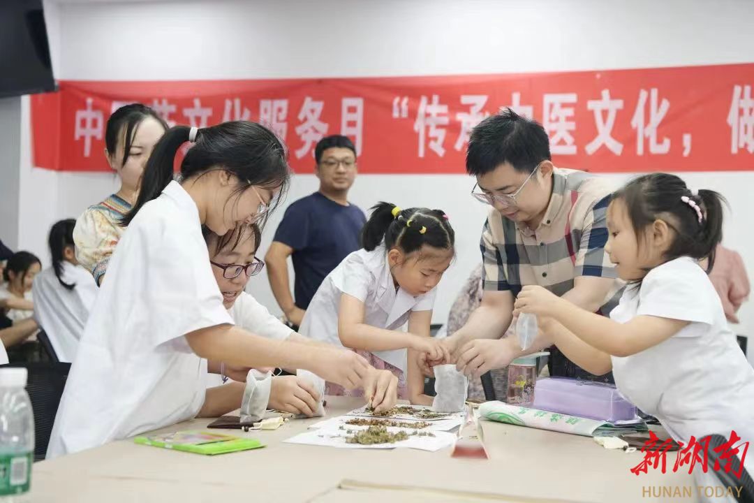 缕缕中药香飘星城：长沙市“中医药文化服务月”让群众共享健康生活(图1)