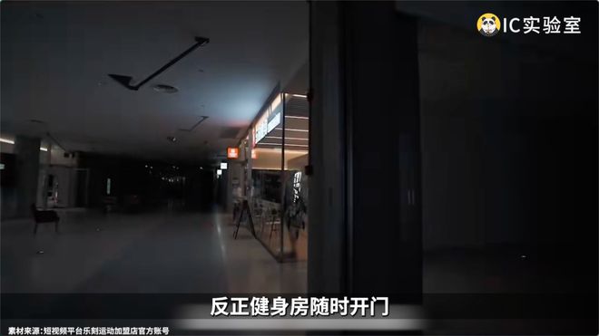 199包月健身房乐刻如何熬死同行？(图7)