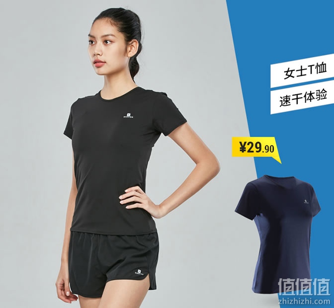 澳门人·威尼斯运动服哪个牌子好？10大运动服品牌排行榜(图10)