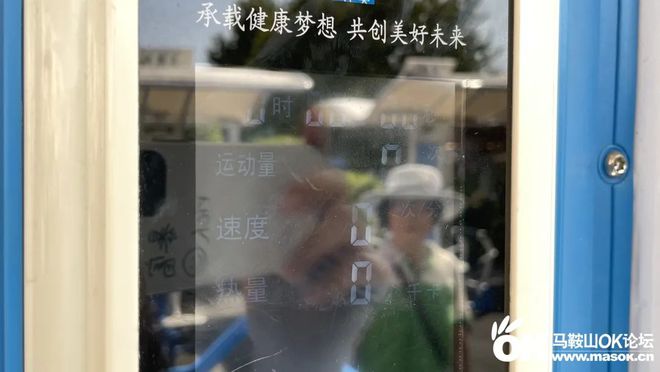 澳门人·威尼斯实探！原来马鞍山还藏着这样一处室外健身宝地！(图4)