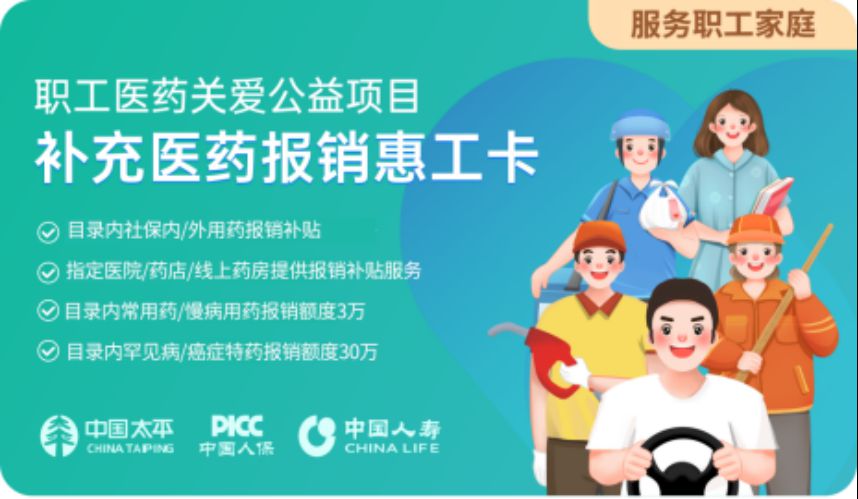 澳门人·威尼斯补充医药报销惠工卡、10家健身驿站、100间工间休息室……闵行这批(图8)