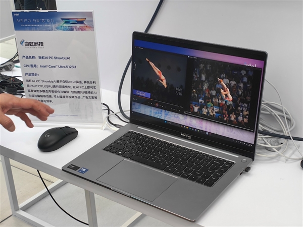 三大引擎、六大场景：Intel AI PC又颠覆了一个行业(图12)