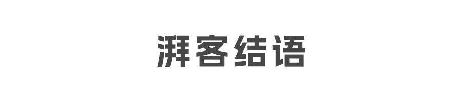 澳门人·威尼斯共享单车、共享汽车都是一地鸡毛？(图16)