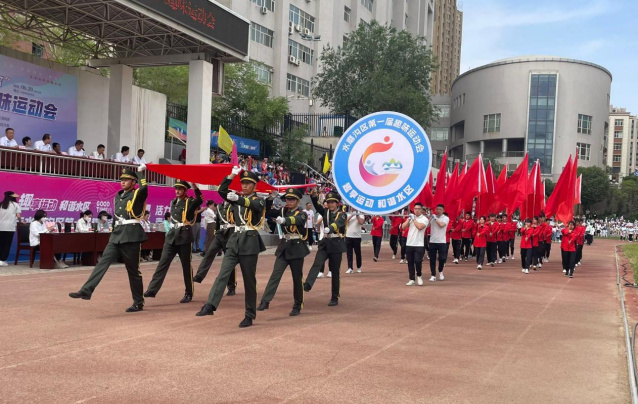 澳门人·威尼斯“hi”动夏日！水磨沟区举办首届趣味运动会(图2)