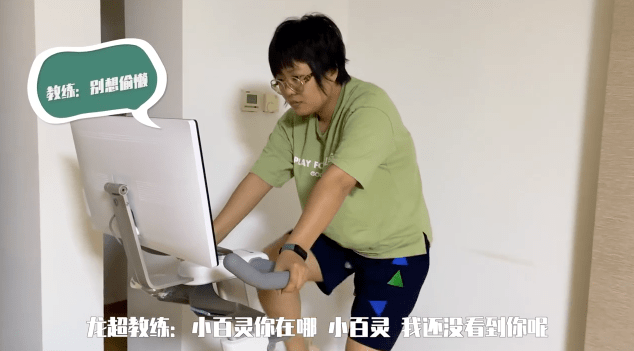 “铁岭红人”变身小百灵Keep C1 Pro真的让运动燃起来了吗？(图4)