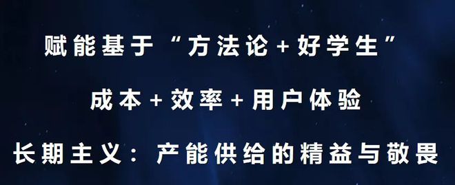 澳门人威尼斯官网乐刻运动韩伟：做新消费靠玩流量不可持续一定要改变产能端(图2)