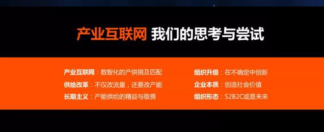 澳门人威尼斯官网乐刻运动韩伟：做新消费靠玩流量不可持续一定要改变产能端(图1)