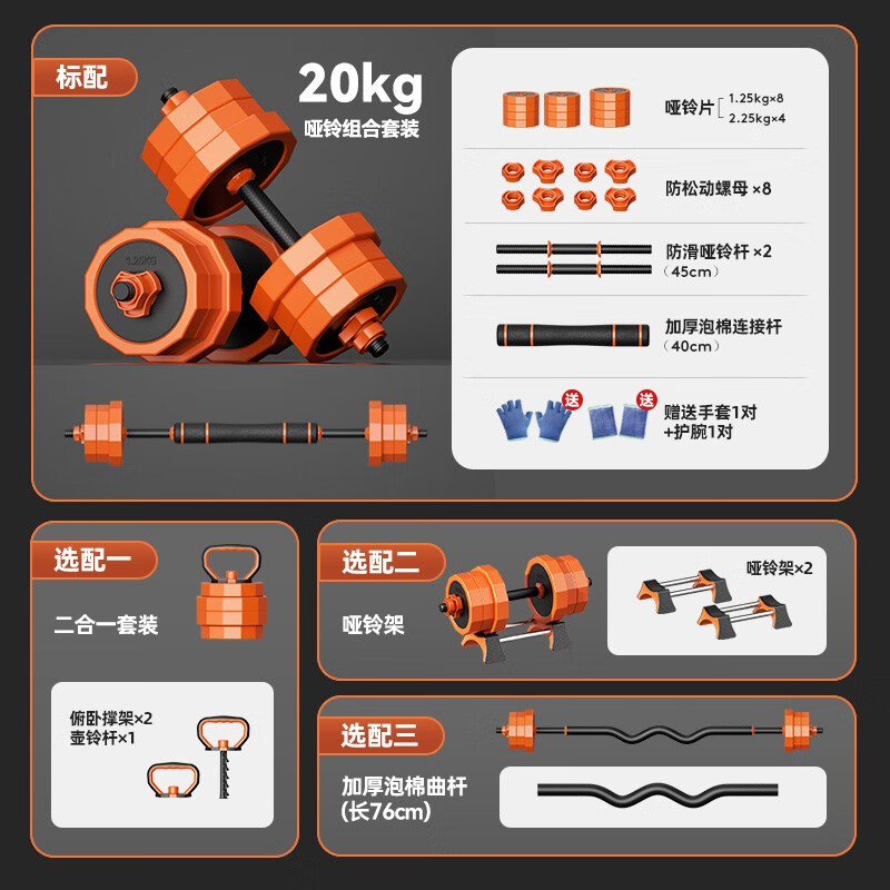 健身器材品牌排行榜前十名（健身器材美国健身器械三大品牌）(图19)