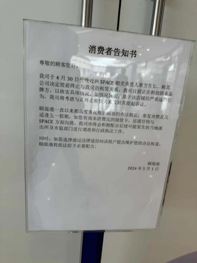 连锁品牌健身房的接连“跑路”让谁再敢为预付费摸式买单？(图2)