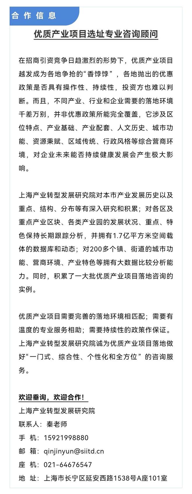 连锁品牌健身房的接连“跑路”让谁再敢为预付费摸式买单？(图3)