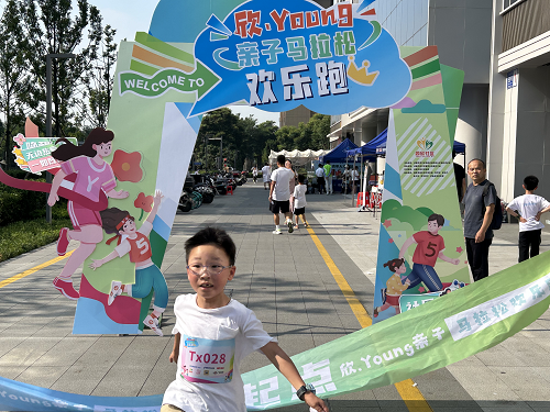 澳门人·威尼斯蔡桥街道同欣社区举办“欣· Young”亲子马拉松欢乐跑活动(图3)