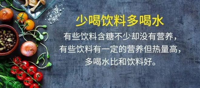 澳门人威尼斯官网2024最新“1-18岁”身高标准出炉又涨了你家孩子达标了吗？(图8)