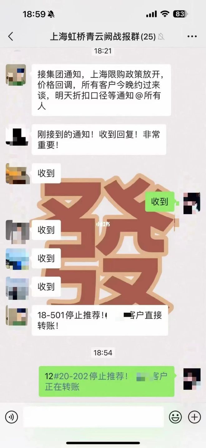 澳门人·威尼斯上海中环云悦府官方发布！中环云悦府售楼处详情—最新动态【官】(图17)