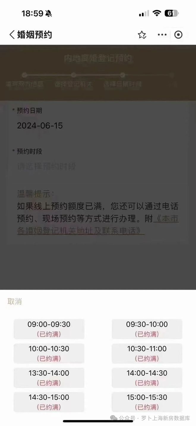 澳门人·威尼斯上海中环云悦府官方发布！中环云悦府售楼处详情—最新动态【官】(图18)