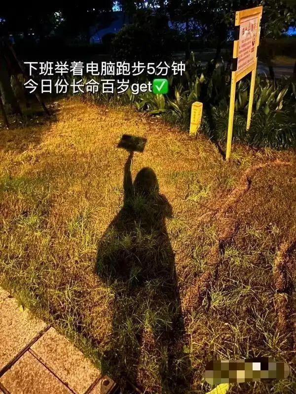 澳门人·威尼斯职场“5分钟运动快充”实践者：曾举电脑跑步(图2)