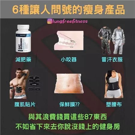 健身科普-23条健身小贴士新手老手都适用！(图8)