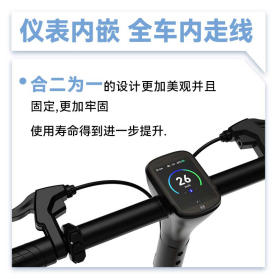 澳门人·威尼斯五轮出行健身电踏车D1 Pro——全面升级 惊喜上市(图3)